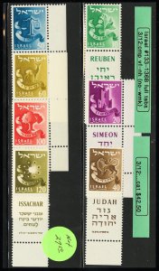 Israel Stamps # 133-6B MNH XF With Tabs Scott Value $42.00