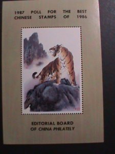 ​CHINA-1987-POLL FOR BEST STAMP OF 1986- TIGER -MNH S/S VERY FIND