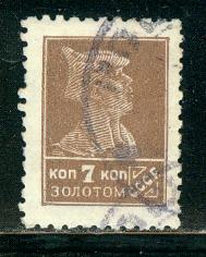 Russia Scott # 282a, used