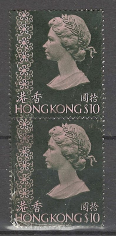 COLLECTION LOT # 4532 HONG KONG #287 PAIR (BOTTOM ONE LIGHT FAULTY) 1973 CV+$15