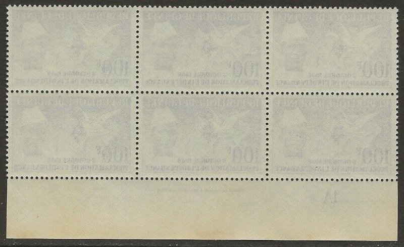 1959 Guinea Pres. Sékou Touré 100F #174 IMPRINT BLOCK of 6 VF-NH CV $30.00++-