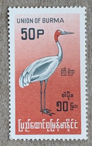 Burma 1968 Birds 50p Sarus Crane, MNH.  Scott 205, CV $2.50