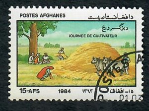 Afghanistan #1065 used single