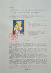 KV)1987 MEXICO, FIRST DAY COVER COMMEMORATING THE 50TH ANNIVERSARY OF STATE