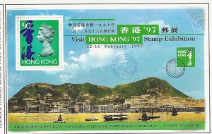 Hong Kong 1996 Visit Hong Kong   miniature sheet sg.MS827  MNH