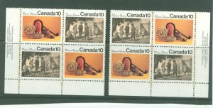 Canada #579i Mint (NH) Multiple