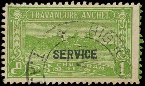 TRAVANCORE (INDIAN STATE) Sc O45 USED-1939 1ch Lake Ashtamudi - SERVICE Ovrprt