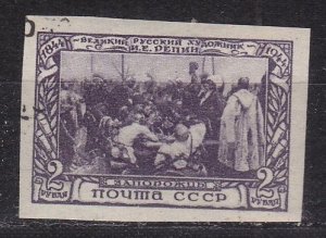 RUSSLAND RUSSIA [1944] MiNr 0936 B ( O/used )