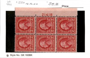 United States Postage Stamp, #554 Plate Block Mint NH, 1923 (AC)