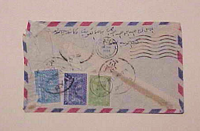 SAUDI ARABIA  RIYADH 1959 ADEN CAMP BACKSTAMP