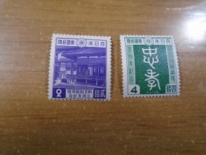 Japan  #  313-14   MNH