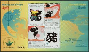 CHINA 2019 WORLD STAMP EXHIBITION - MNH SET OF SIX MINISHEETS (BB)