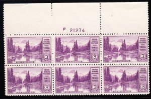 MOstamps - US Scott #742 Mint OG NH Plate Block (Gum bends) -Lot # HS-E947