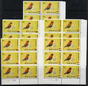 Ghana 1959-61 Red Crowned Bishop Bird 6d - four plate blo...