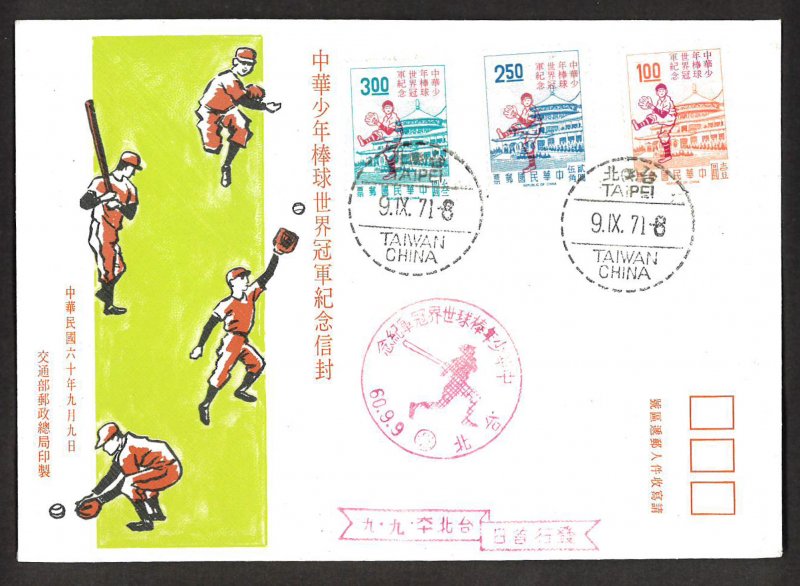 CHINA TAIWAN Sc#1723-1725 Baseball Championship won in Little League (1971) FDC