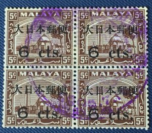 Malaya Japanese Occupation opt SELANGOR 6c on 5c Block of 4V Used SG#J293 M5243