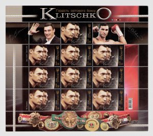 2010 Ukraine stamp sheet Legends of World boxing champions Klichko sports, MNH