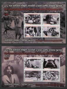 Bangladesh 2017 MNH War Crimes by Pakistan Army 71v Set + 18x Imperf M/S Stamps