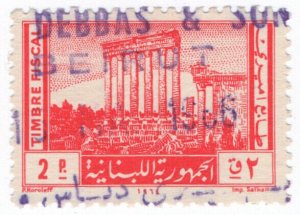 (I.B) Lebanon Revenue : Duty Stamp 2pi