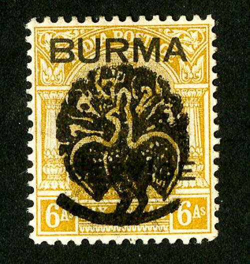 Burma Stamps # 1N27 VF OG NH Scarce Scott Value $190.00