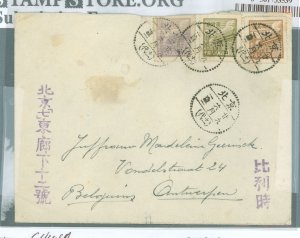 China (Empire/Republic of China)  1950 Cover to Belgium