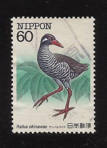 Japan #1534  (1983)