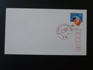 FDC Sapporo olympic games bobsleigh Japan 1972