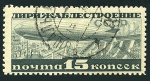 Russia C25a L10.5. Michel 406C. CTO. Airship over Dneprostroi Dam, 1932.