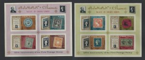 Ajman  souvenir sheet imperf mnh sc  43a,44a