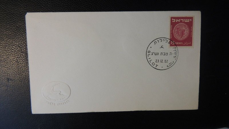 Israel 1952 postal stationary glilot cancel good used judaica coins postal 