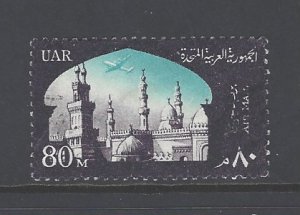 Egypt Sc # NC33 used (DT)