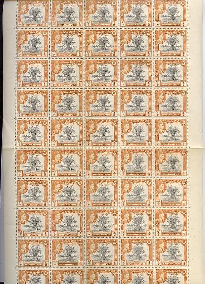 Bahawalpur 1949 S Jubilee of Accession 1/2a (Wheat) compl...