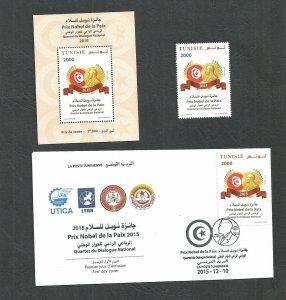 2015 - Tunisia - Nobel Prize of peace – FDC- Stamp - Minisheet MNH** 