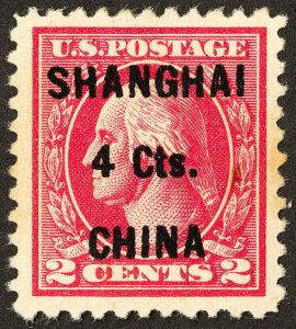 US Stamps # K18 Shanghai MLH Superb