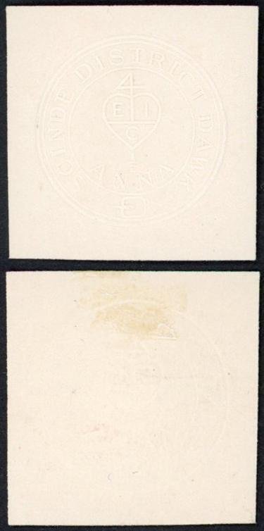 India Scinde Dawk 1/2a White Forgery