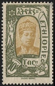 ETHIOPIA 1919  Sc 134  10t Mint LH VF, Empress Zaudhu
