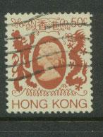 Hong Kong  SG 475  VFU