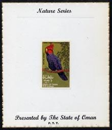 Oman 1970 Parrots (Gang Gang Cockatoo) imperf (10b value)...