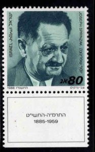 ISRAEL Scott 946 MNH**  stamp with tab