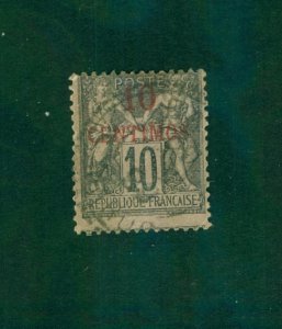 FRENCH MOROCCO 3a USED RL 2651 CV $20.00 BIN $9.00