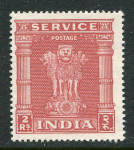 India #O183 MNH