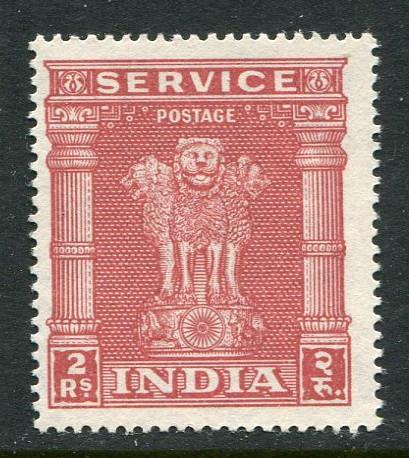 India #O183 MNH