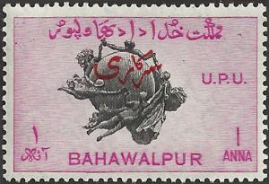 BAHAWALPUR - 27 - Unused - SCV-0.25