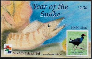 Norfolk Is. #721 MNH Souvenir Sheet - New Year of the Snake - Hong Kong Expo