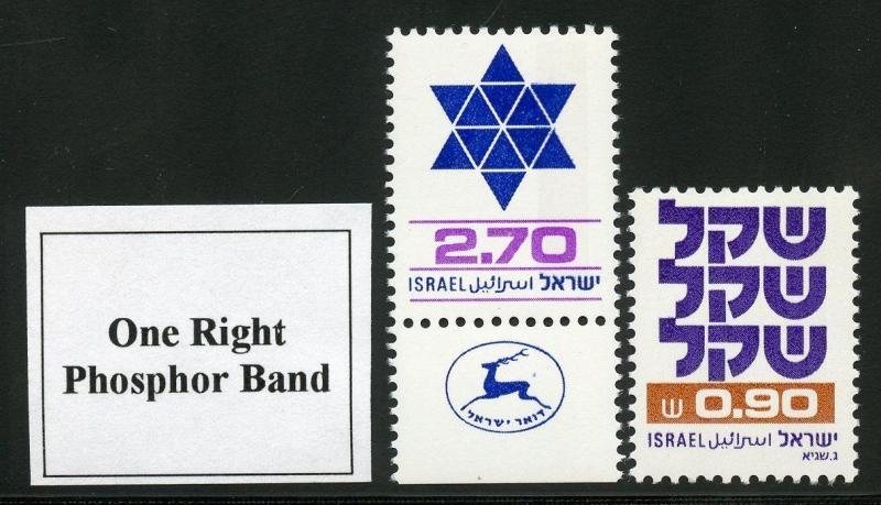 ISRAEL PRINTING VARIETIES SINGLES OR TAB AS NOTED MINT NEVER HINGED