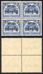 Burma Telegraph Official 1954 Barefoot 9 2a Blue BLOCK of Four U/M