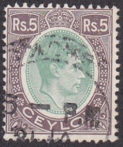 Ceylon Sc #289 Used