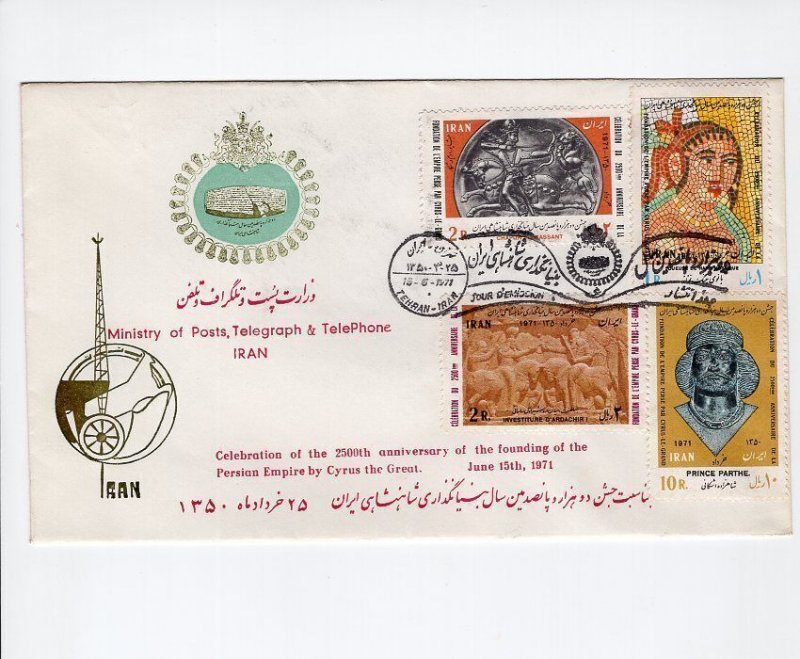 Empire 1970 Hunting Mosaic First Day Cover