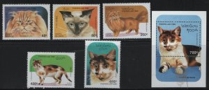 LAOS, 1231-1236, MNH, 1995, CATS