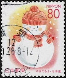 1999 Japan Prefecture Scott Catalog Number Z269 Used 